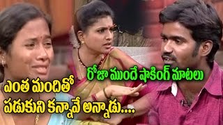Video రొజా ముందే షాకింగ్ మాటలు | Rachabanda Full Episode 28 th Nov 2016 | MLA Roja | Top Telugu TV download MP3, 3GP, MP4, WEBM, AVI, FLV Agustus 2018 Video రొజా ముందే షాకింగ్ మాటలు | Rachabanda Full Episode 28 th Nov 2016 | MLA Roja | Top Telugu TV download MP3, 3GP, MP4, WEBM, AVI, FLV Agustus 2018