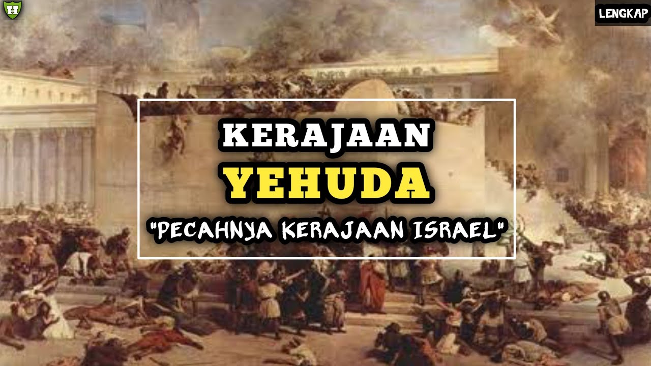Sejarah Kerajaan Yehuda, Terpecahnya Kerajaan Israel