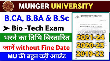 Munger University BCA Sem I, III ,V BBA Part II & B.Sc Bio Tech Part-3 Exam From Filup Date Extend