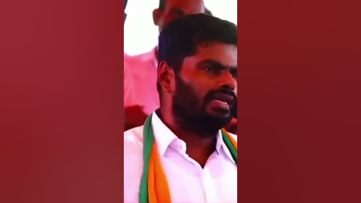 #anmmedia24 #தாக்ரே 2 வது மகன் Vs கலைஞரின் 2 வது மகன் - பாஜக தலைவர் அண்ணாமலை |