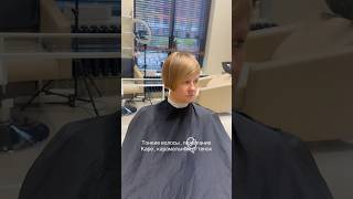 #волосы #девушка #стрижка#каре#окрашиваниеволос #москва#hair
