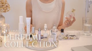 香りのコレクション紹介 🌼 香水・ヘアミスト・ルームフレグランスなど、毎日をデザインする香りアイテムのご紹介🤍