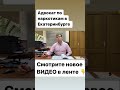 Адвокат по наркотикам в Екатеринбурге