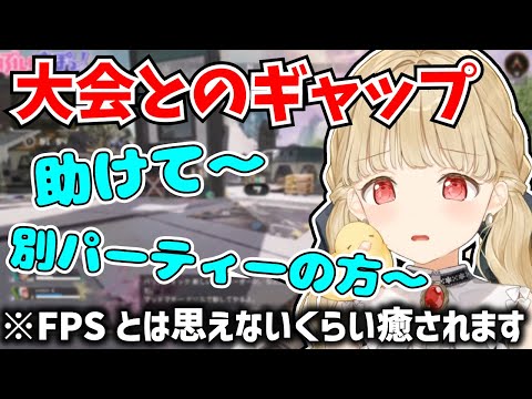 あまりのピンチに敵に助けを求めてしまう小雀とと【ぶいすぽ/小雀とと/切り抜き】