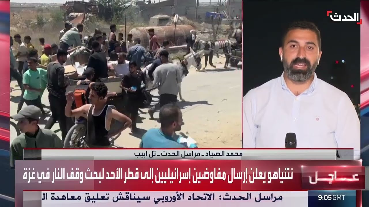نتنياهو يقرر إرسال وفده للمفاوضات إلى قطر الأحد لبحث وقف النار في غزة
