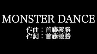 monster Dancekeytalk   