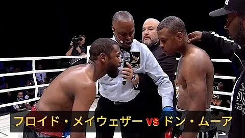 メイウェーザー
