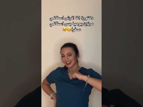 فرشاتكم ناعمة ولا خشنة Dr Dollie الاردن السعودية العراق العراق مصر سوريا 