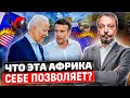 Прощай, Париж: Нигер прекратил экспорт урана во Францию