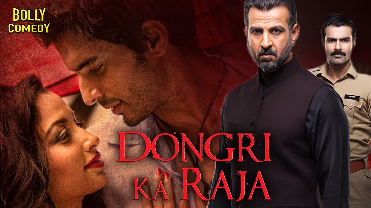 Dongri Ka Raja | Hindi Full Movie | Ronit Roy, Ashmit Patel, Sunny Leone | Hindi Action Movies