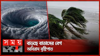 বাগেরহাটে ১০ নম্বর মহাবিপদ সংকেত | Cyclone Remal | Bagerhat | Weather Update | Somoy TV screenshot 4