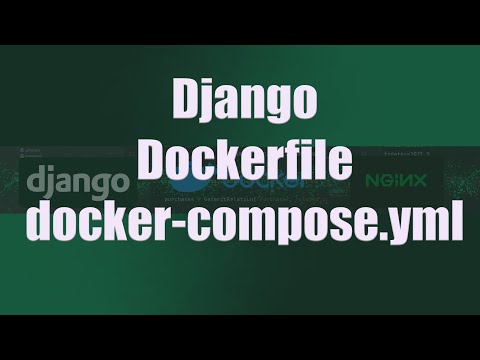 Делаем Dockerfile для проекта Django и запускаем через docker compose