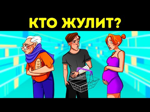 Новый марафон загадок для оттачивания ваших детективных навыков