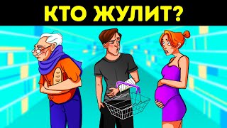 Новый марафон загадок для оттачивания ваших детективных навыков