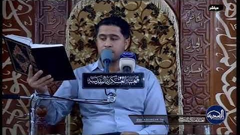 القارئ صادق الزيدي 🌷دعاء الافتتاح🌷
