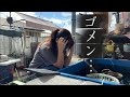 らんちゅう達のご報告とこれからについて…|アクアリウム|金魚|飼育