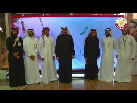 درب الساعي ٢٠١٦ زيارة سعادة السيد محمد بن عبدالله الرميحي وزير البلدية والبيئة