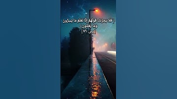 اجمل تلاوة حجازية لن تجد مثيل لها