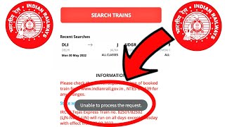 IRCTC  Rail Connect Unable to Process the Request Problem Solve