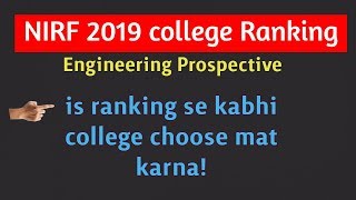 NIRF RANKING 2019 - An Engineering prospective