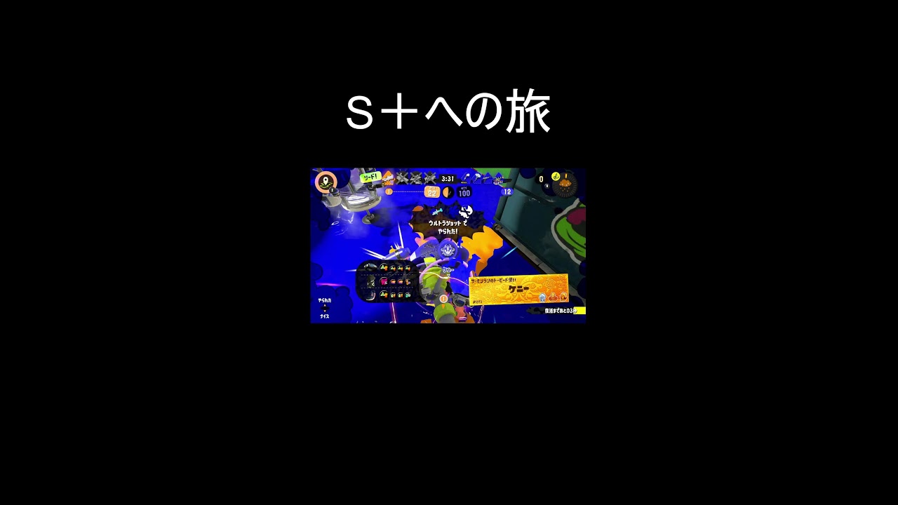 朝から地獄のガチマッチ！！【スプラトゥーン3】