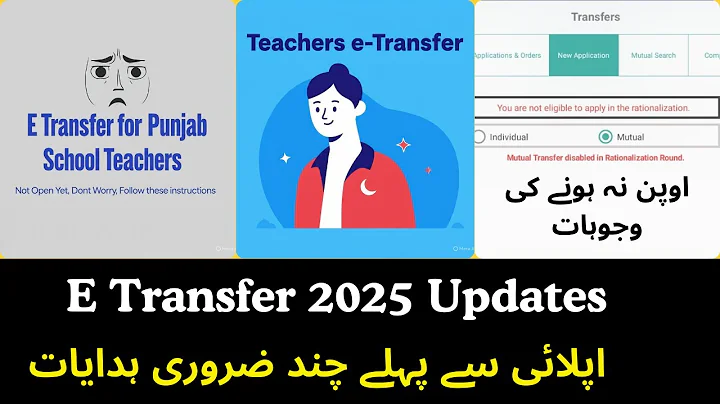 E transfer not open yet || E tranfer updates 2025