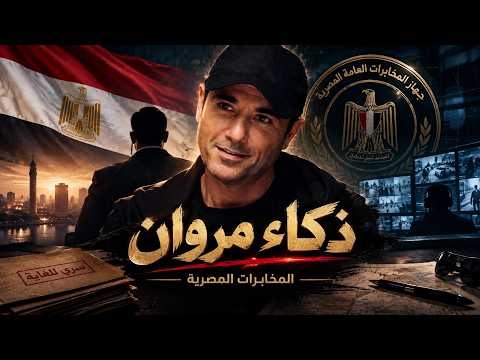 الاختيار 3 | اكتشفوا أخطر نفق لتهريب السلاح في سينا.. بس المفاجأة الكبرى كانت في التجميعة دي!