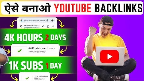 How to create best Youtube Videos Backlinks 🔥| YouTube Backlinks Generator 2023 #backlinks #youtube