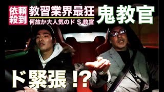 【教習】大学生がたった１時間で高級スポーツカーのMTモードを普通に乗れるようになるか教習してみた ※BMW M4 Competition package