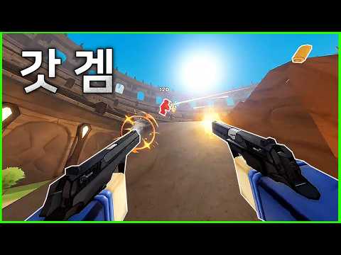 새로 나올 "역대급" 로블록스 총게임