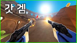 새로 나올 역대급 로블록스 총게임