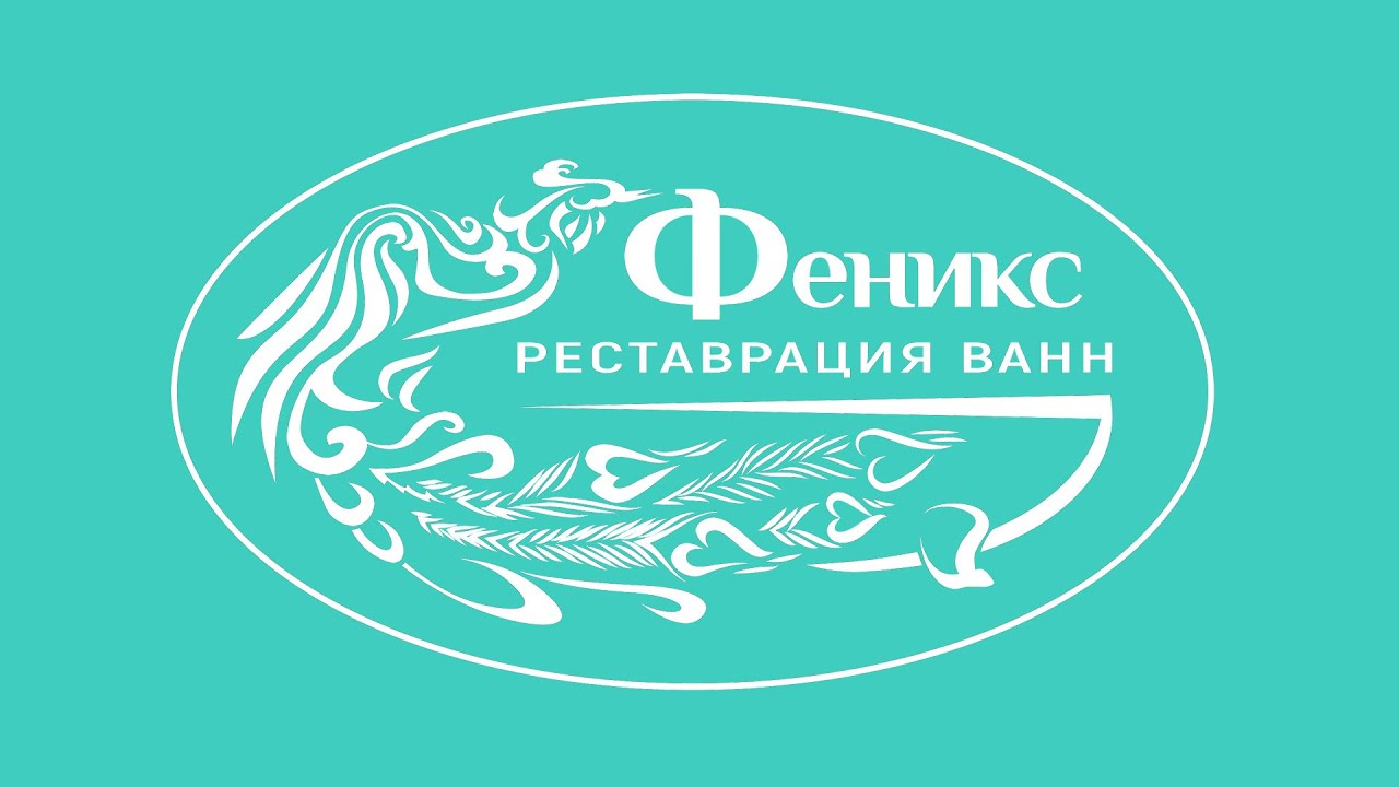 Реставрация ванны - YouTube