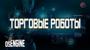 Параметр для робота типа String и подгрузка сторонних библиотек в роботов и индикаторы в скриптах