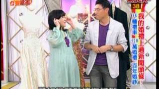 2009/6/10 今晚誰當家 ET＆高小姬2