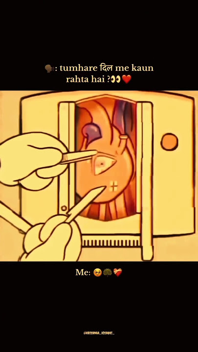 Tumhara Dil Me Kaun Rahta Hai|Jai Bhawani|Hindu Baalak108#hindu #shorts