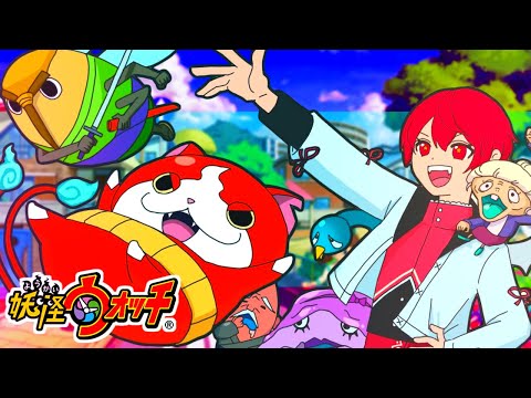 【クリアまでやる】ともだちたくさん妖怪ウォッチ最終回！【赤口 白夜 / VTuber】