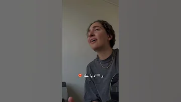 واه يا حلو ادم ريتا كورية اكسبلور حب عشق 