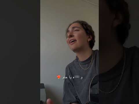 واه يا حلو ادم ريتا كورية اكسبلور حب عشق