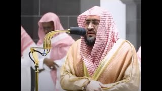 Quran 94   Surah Ash Sharh سورة الشرح   Sheikh Bandar Baleelah   With English Translation144P