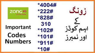 Zong Codes | Zong Sim Codes | Zong Advance Balance Code | Zong MB Check code