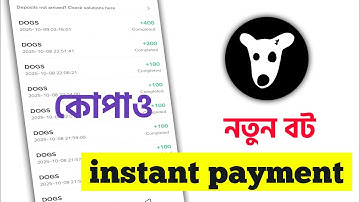 Instant Payment Telegram Bot | Instant Payment Earning Site #crypto 