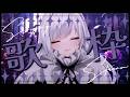 【 sing 】夕方ですね。何をしていますか? 【 #ゆきみなうっ / Re:AcT 】