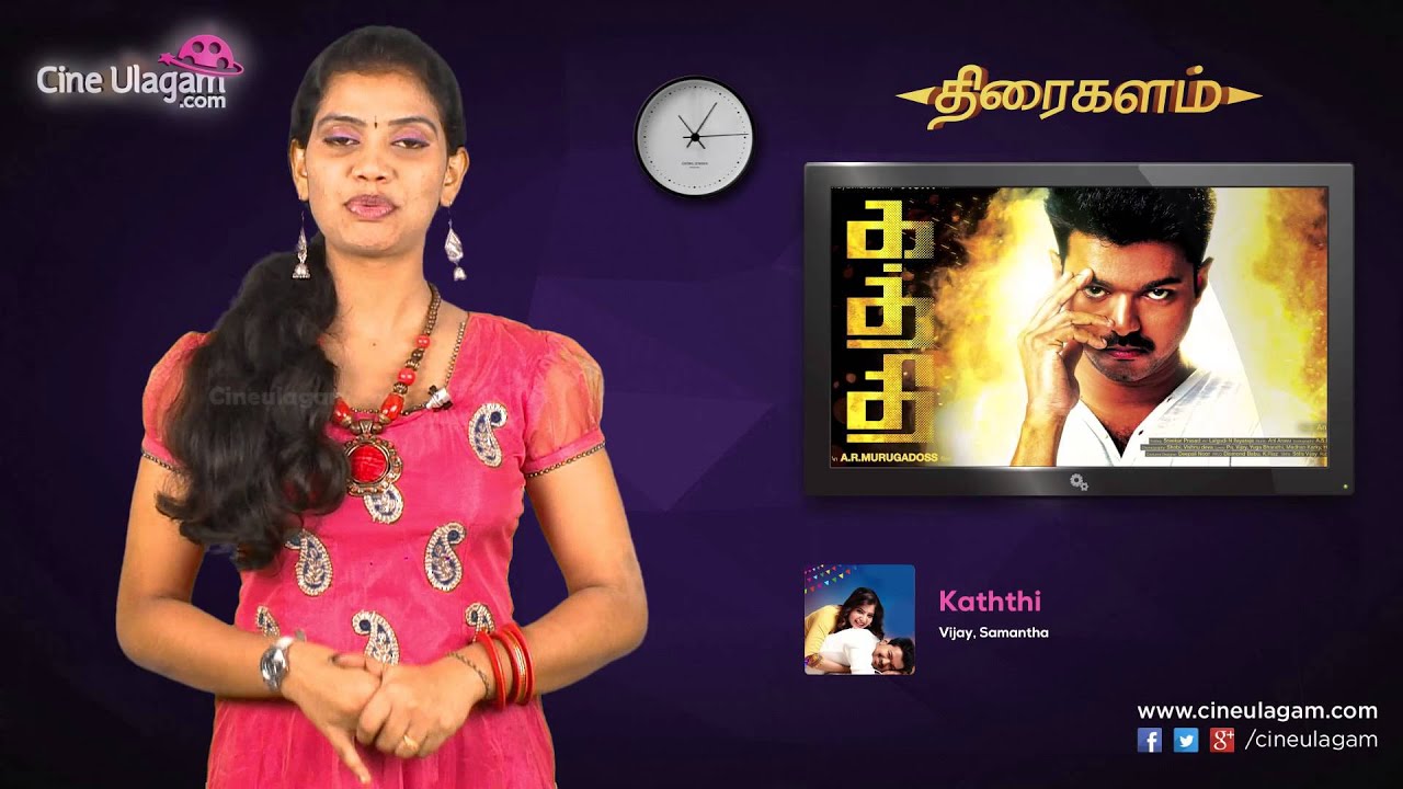 Kaththi Tamil Movie Review | Vijay, Samantha, A R Murugados