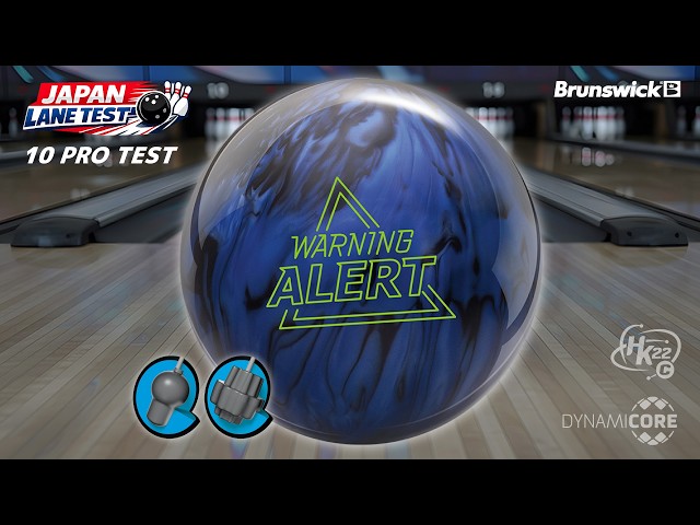 Brunswick Warning Alert | 10 Japan Pro Lane Test - YouTube