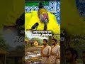 #viral #shortvideo #shortvideo #bhaktisong #radheradhe #premanandjipravachan #radheradhe #reels