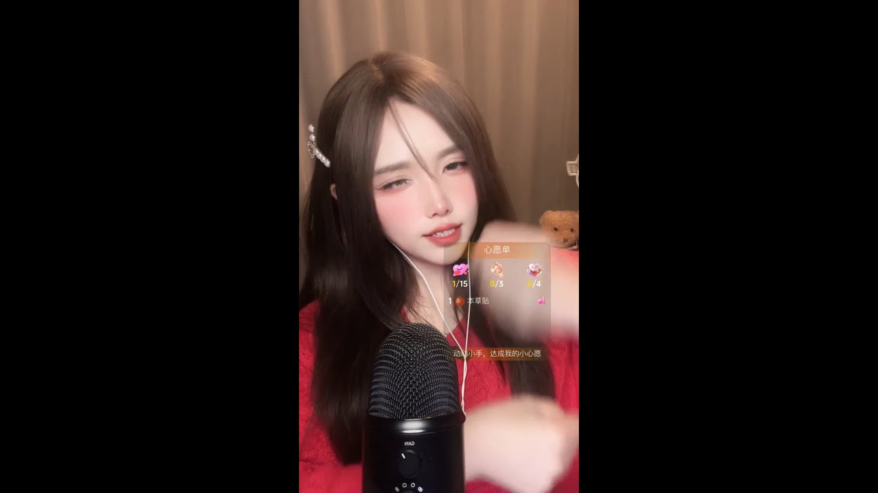 🔴 LIVE: Whispering Roleplay & Gentle Tapping | Personal Attention, Binaural ASMR for Sleep