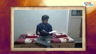 Corontine Kavita Contest 2020 | Stay Home Stay Safe | By Sattar Fattar screenshot 4