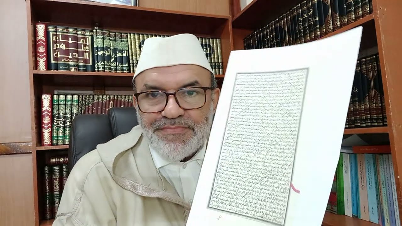 قراءة لخطبة في إطار تسديد التبليغ بعنوان: (حقوق المرأة في الإسلام) مع تصحيح كلمة(أمانة) ب (إفاقة):