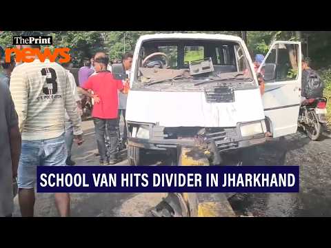 School van carrying students hits divider in Jamshedpur, Jharkhand