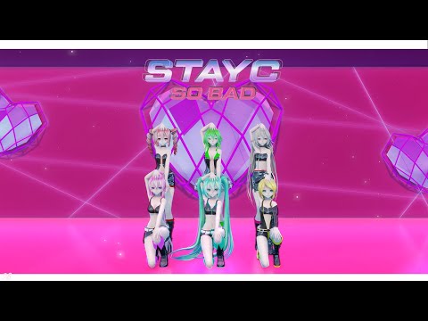 ||MMD|| STAYC(스테이씨) - SO BAD『Motion DL||Fixed camera ver.』